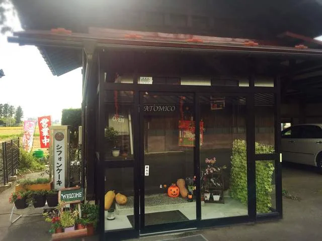 Cafe ATOMICO - 陸中折居（カフェ）の写真