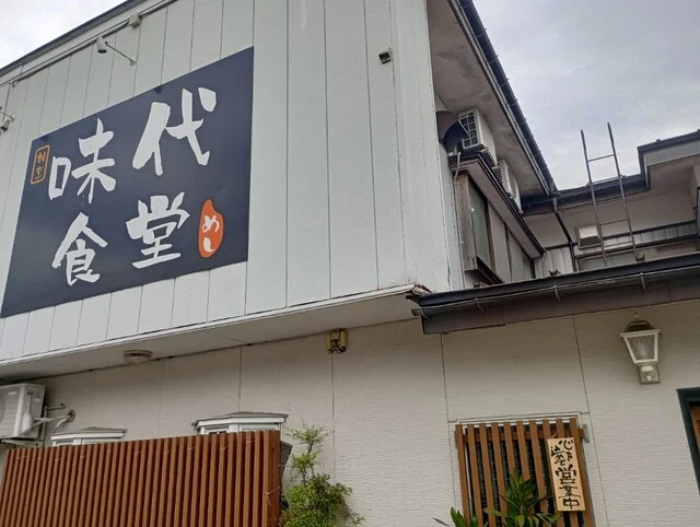 みよし食堂 - 羽前成田（食堂）の写真