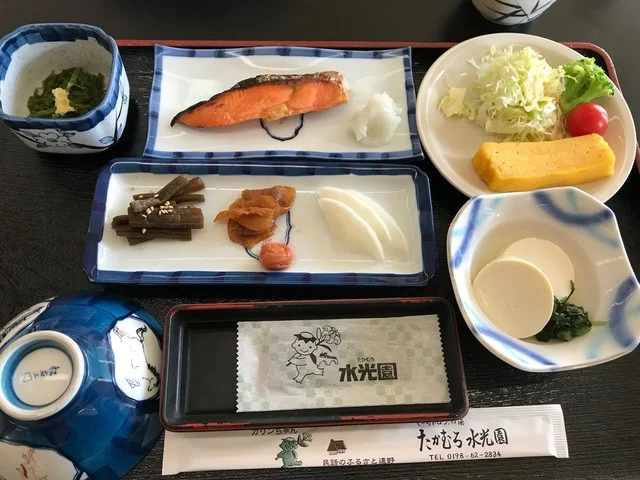 たかむろ水光園（たかむろすいこうえん） - 遠野市その他（郷土料理）の写真