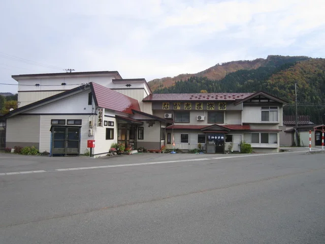 なか志ま旅館(お食事処) - 上桧木内（食堂）の写真