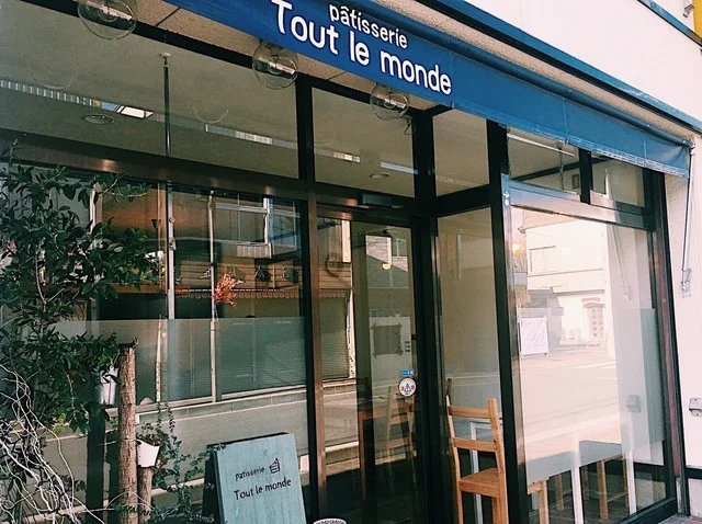 パティスリー トゥルモンド - 盛（ケーキ）の写真