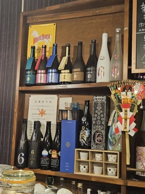 頬ばる（HO BAR） - 宮古（居酒屋）の写真