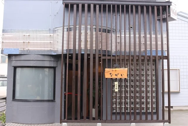 和食ながい - 柳原（居酒屋）の写真