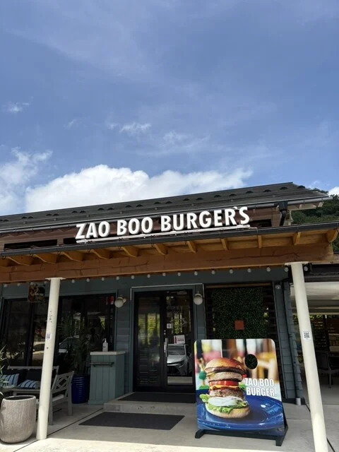 Zao Boo（ザオウ ブー） - 蔵王町その他（ハンバーガー）の写真