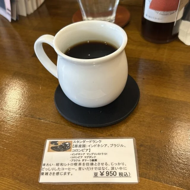 Fishman coffee ロースタリー店（フィッシュマンコーヒー） - 花巻（カフェ）の写真