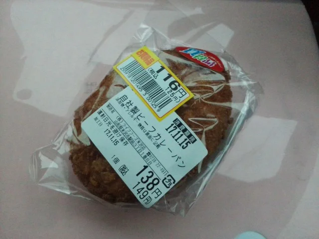 モンペリエ ヨークベニマル米沢店 - 米沢（パン）の写真