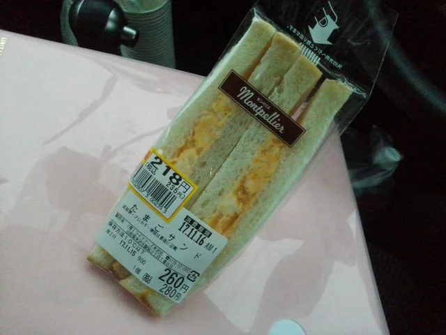 モンペリエ ヨークベニマル米沢店 - 米沢（パン）の写真