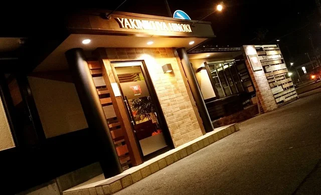 焼き肉家 檜 - 北山形（焼肉）の写真