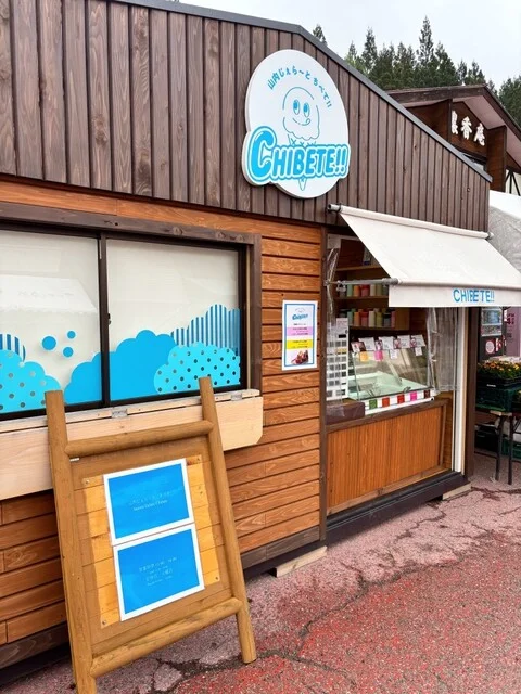 山内じぇら〜と CHIBETE!! - 相野々（ジェラート・アイスクリーム）の写真