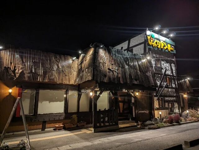 びっくりドンキー 石巻店 - 陸前山下（ファミレス）の写真