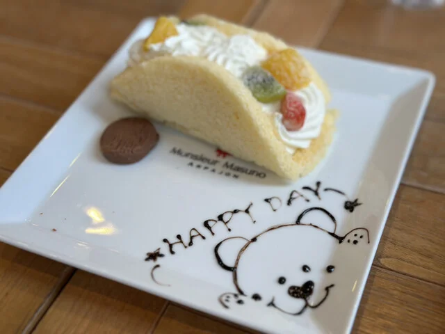 ムッシュ マスノ アルパジョン 石巻総本店（Monsieur Masuno ARPAJON） - 蛇田（ケーキ）の写真