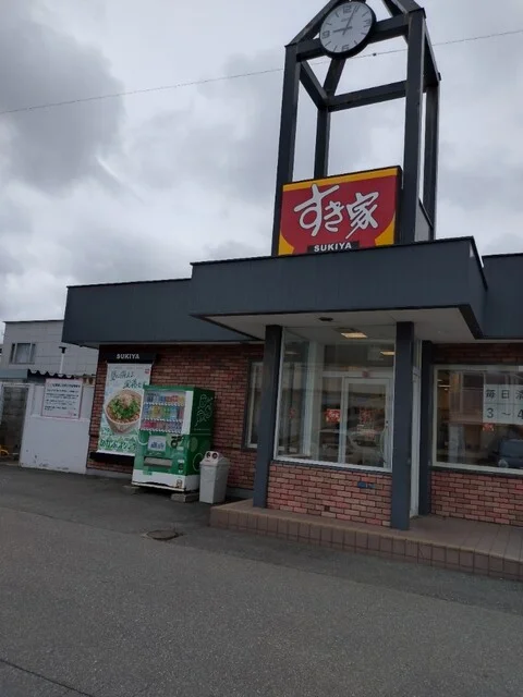 すき家 秋田東店 - 秋田（牛丼）の写真