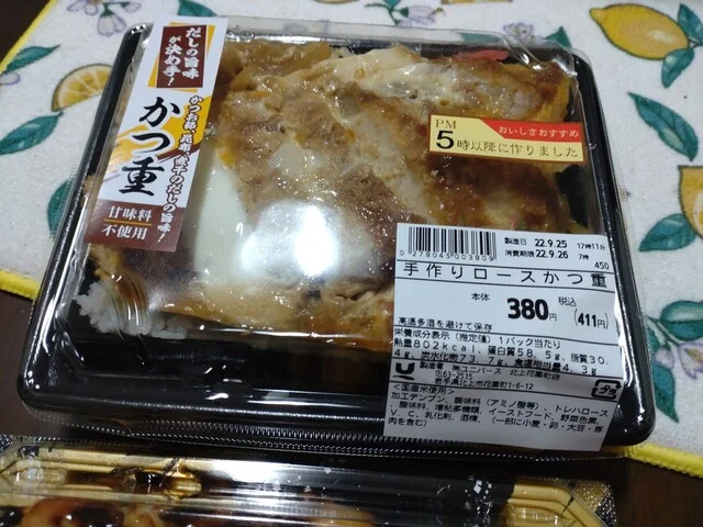 ユニバース 北上花園町店（Universe） - 北上（その他）の写真