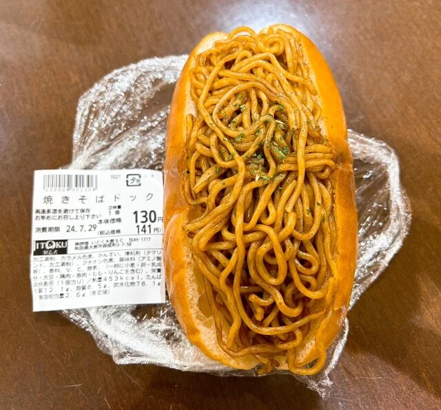 フレッシュベーカリー - 大館（パン）の写真