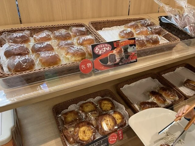 温泉ベーカリー - 花巻市その他（パン）の写真