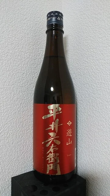 岩手の酒屋 キキザケヤ（KiKiZAKEYA） - 盛岡（その他）の写真