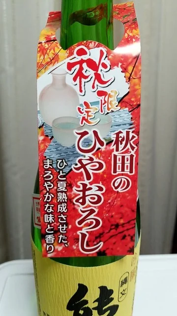 あきた県産品プラザ - 秋田（その他）の写真