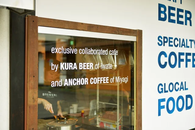 TheBrewers Hiraizumi - 平泉（カフェ）の写真