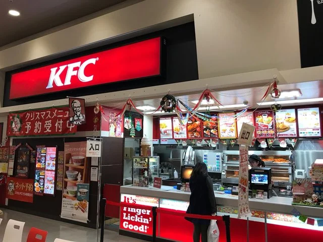 ケンタッキーフライドチキン イオンモール三川店 - 鶴岡（ハンバーガー）の写真