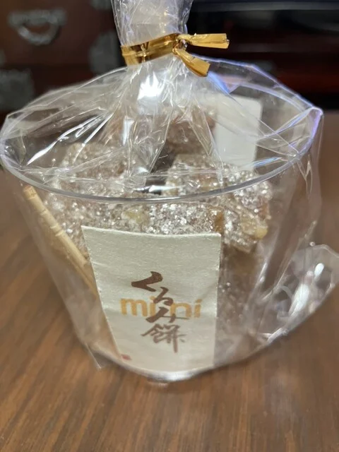 造り菓子 竹芳 フェザン店 - 盛岡（和菓子）の写真