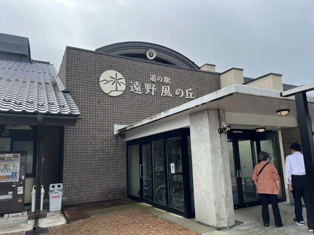 多田自然農場 - 綾織（ジェラート・アイスクリーム）の写真