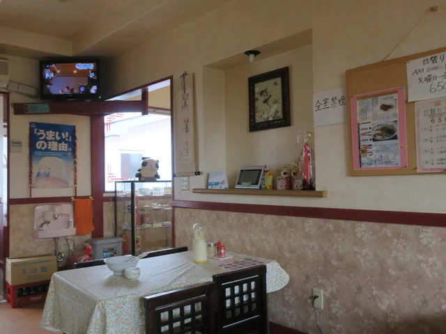 笑華亭 - 花泉（中華料理）の写真