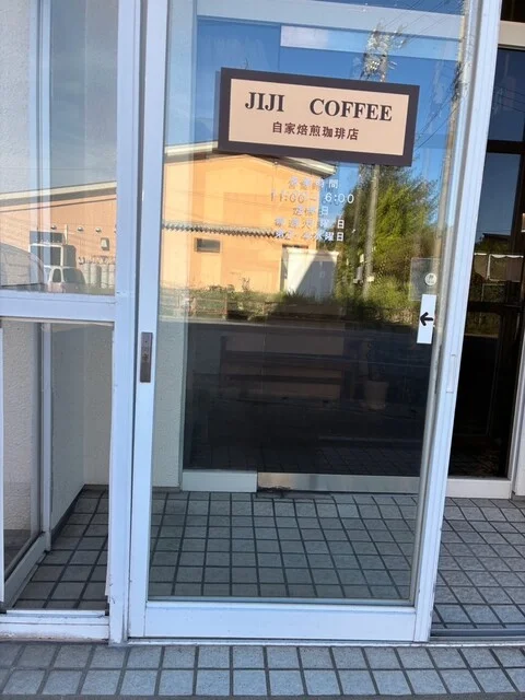 ジジコーヒー（JIJI COFFEE） - 向能代（カフェ）の写真
