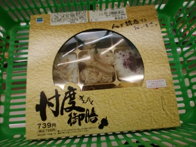 ファミリーマート 秋田高校前店（Family Mart） - 泉外旭川（コンビニ・スーパー）の写真