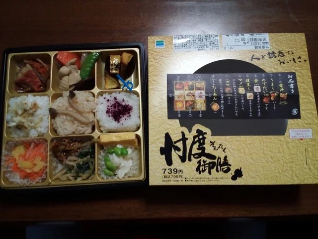 ファミリーマート 秋田高校前店（Family Mart） - 泉外旭川（コンビニ・スーパー）の写真