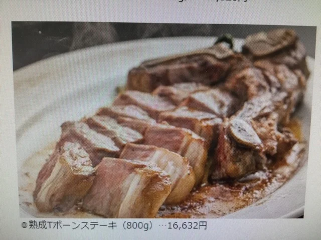 ラパンドール（LAPIND&rsquo;OR） - 安比高原（ステーキ）の写真