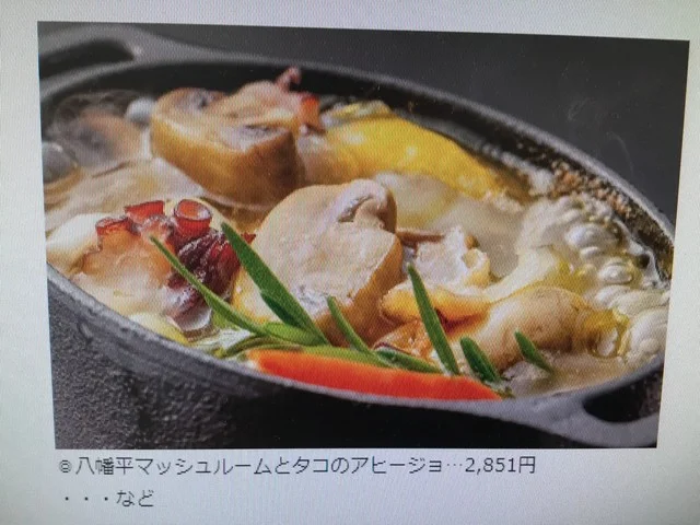 ラパンドール（LAPIND&rsquo;OR） - 安比高原（ステーキ）の写真