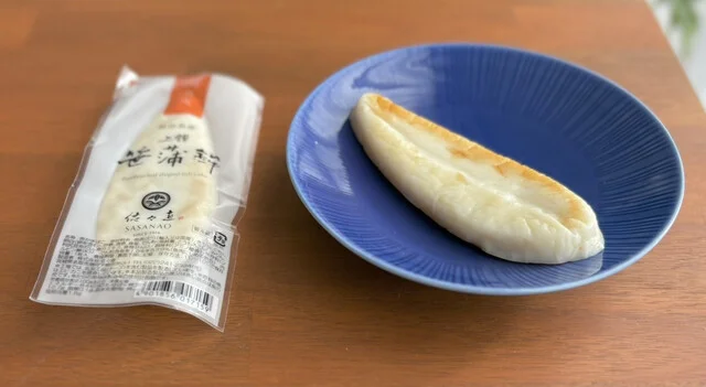 赤沼商店 花巻空港店 - 似内（その他）の写真