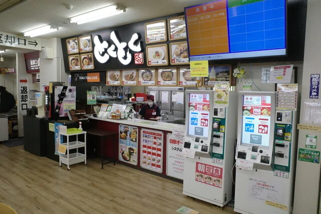 紫波サービスエリア 上り フードコート（【旧店名】スナックコーナー） - 紫波町その他（レストラン）の写真