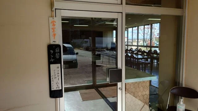 雪つばき食堂 - 水沢（食堂）の写真