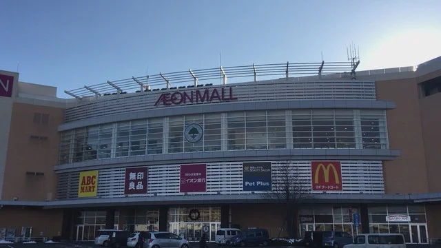 イオン 盛岡南店 - 仙北町（その他）の写真