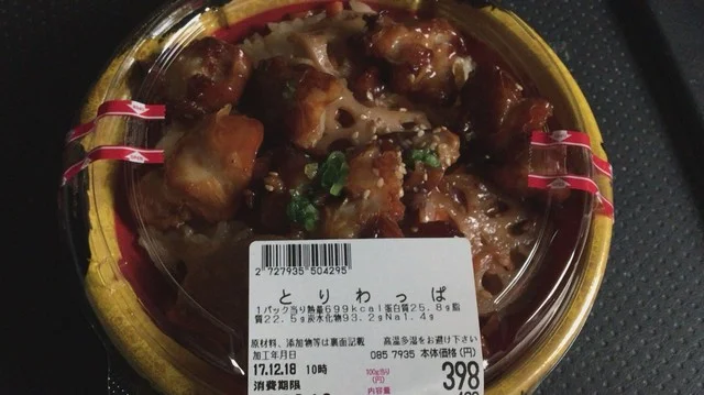 イオン 盛岡南店 - 仙北町（その他）の写真