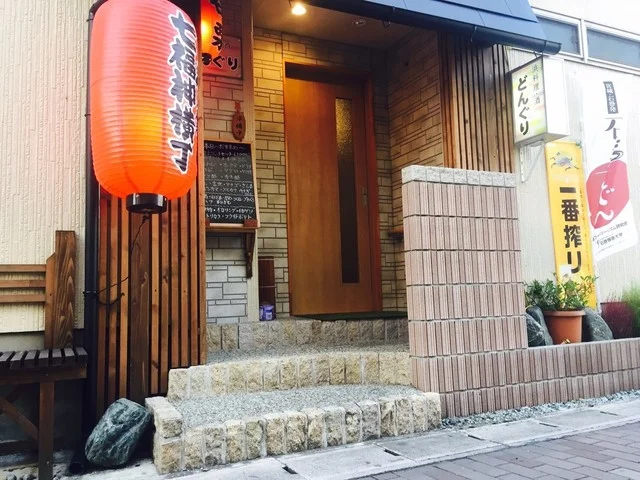居酒屋 どんぐり - 石巻（居酒屋）の写真