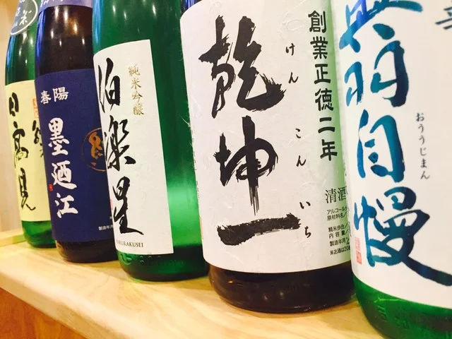 居酒屋 どんぐり - 石巻（居酒屋）の写真
