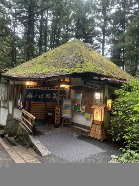 そば処義家 - 平泉（そば）の写真
