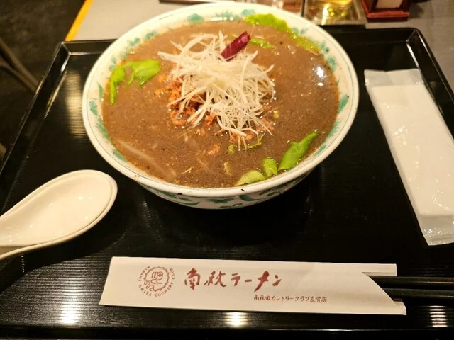 南秋ラーメン - 秋田（ラーメン）の写真