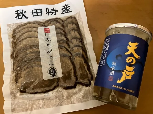 新玉川温泉 売店 - 仙北市その他（その他）の写真