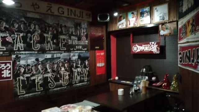 一服屋 - 水沢（スポーツバー）の写真