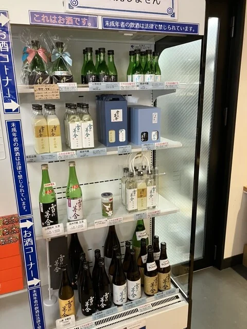 発酵小路 田屋 - 羽後本荘（カフェ）の写真