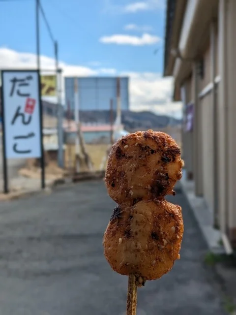 手造りだんご 畠山 - 岩手飯岡（和菓子）の写真