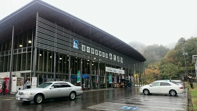 道の駅 尾瀬街道みしま宿 - 会津西方（道の駅）の写真