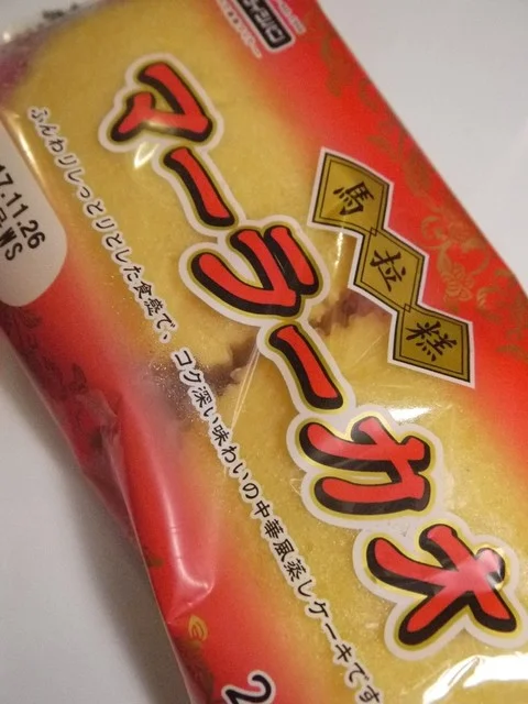 シライシパン　アウトレットショップ 盛岡工場店 - 矢幅（パン）の写真