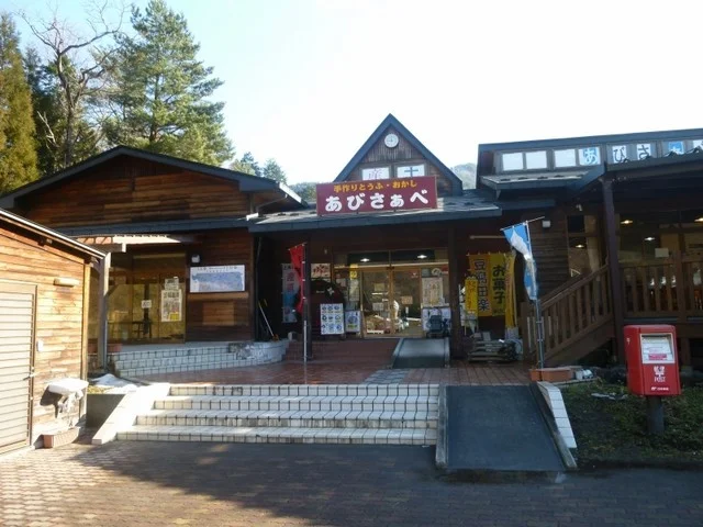 あびさぁべ - 茂市（ラーメン）の写真
