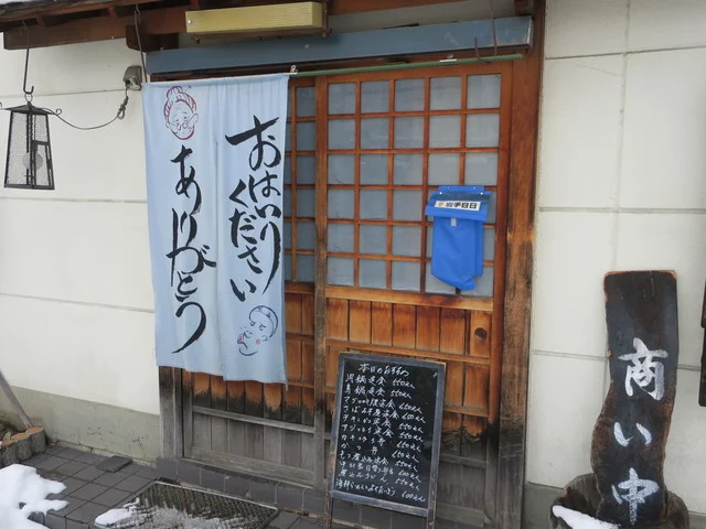 中村家 - 一ノ関（焼き鳥）の写真