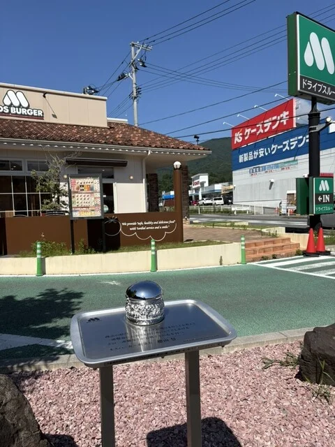 モスバーガー 大船渡店（MOS BURGER） - 盛（ハンバーガー）の写真