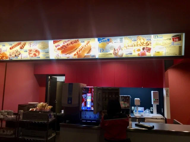 ラウンドワン スタジアム 秋田店 - 羽後牛島（その他）の写真